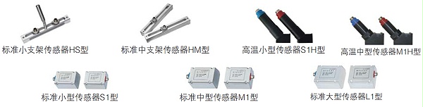 手持式超声波流量计-可选配传感器